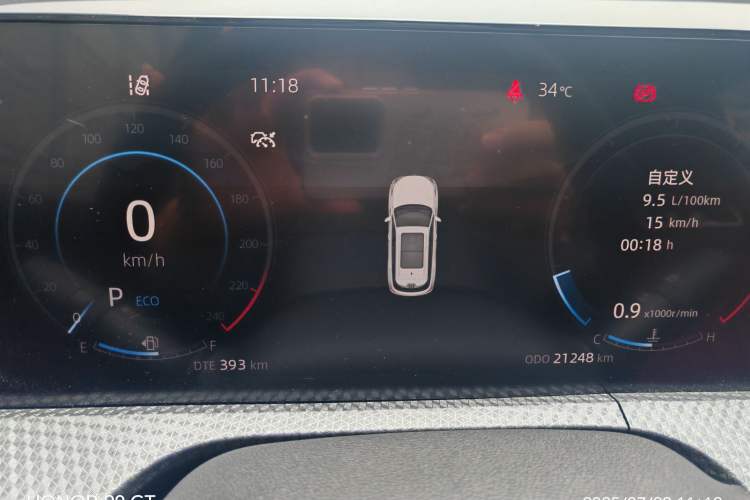 Used Changan CS75 PLUS 2022 2nd Generation 1.5T Automatic Prestige Version
