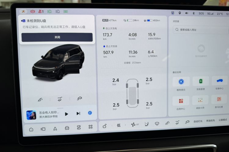 Used Li Auto L9 2023 Pro Model
