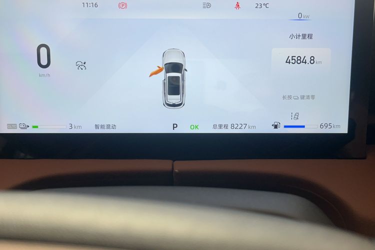 Used Changan UNI-Z New Energy 2024 Blue Whale Smart Electric iDD 125km Beyond Edition