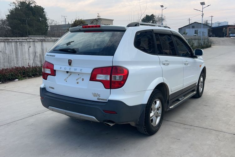 Used Roewe W5 2013 1.8T 2WD Automatic Xingyu Edition
