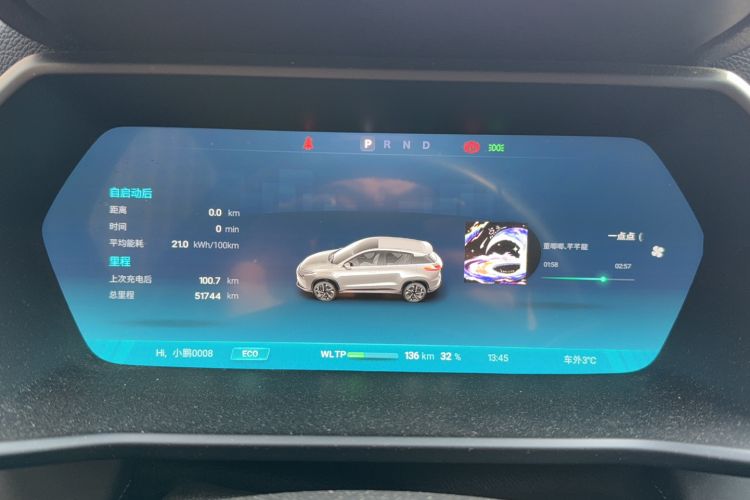 Used XPeng G3 2021 G3i 520N
