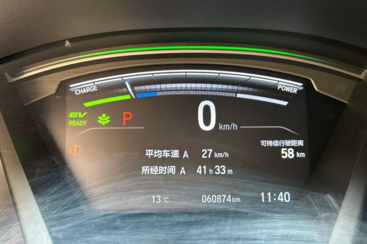 Used Honda CR-V New Energy 2021 Rui Hybrid e+ 2.0L Zhiya Edition