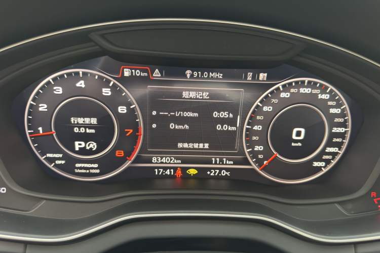 Used Audi Q5L 2020 Updated 40 TFSI Prestige Fashion Edition