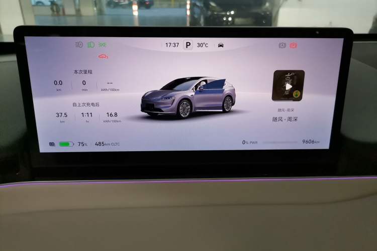 Used Hima Luxeed R7 2024 All-Electric 667 km Max
