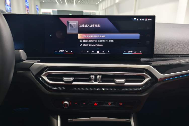 Used BMW 3 Series 2024 325Li M Sport Night Edition Package
