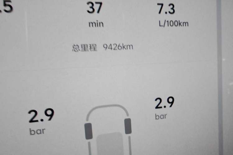 Used Li Auto L7 2024 Ultra Model
