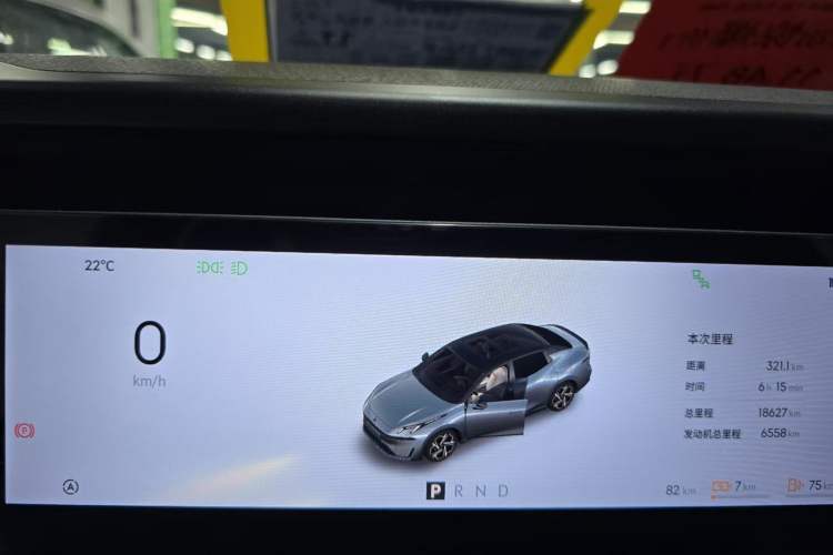 Used Lynk & Co 07 2024 EM-P 126 Long-Range Halo
