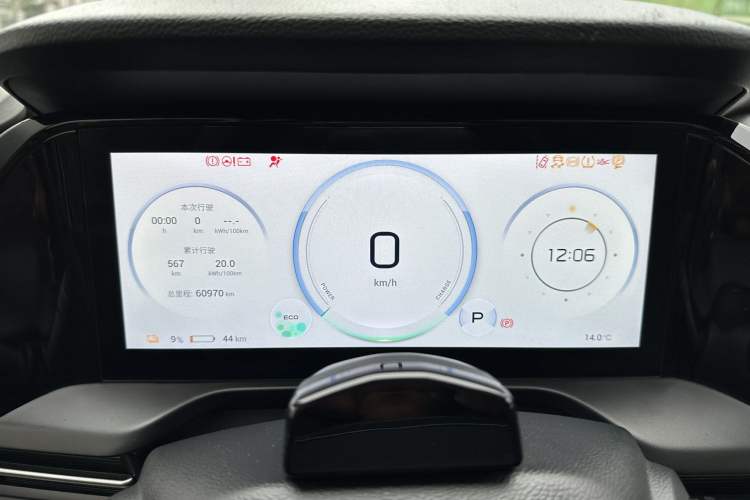 Used AION S Plus 2022 70 Intelligent Driving Edition
