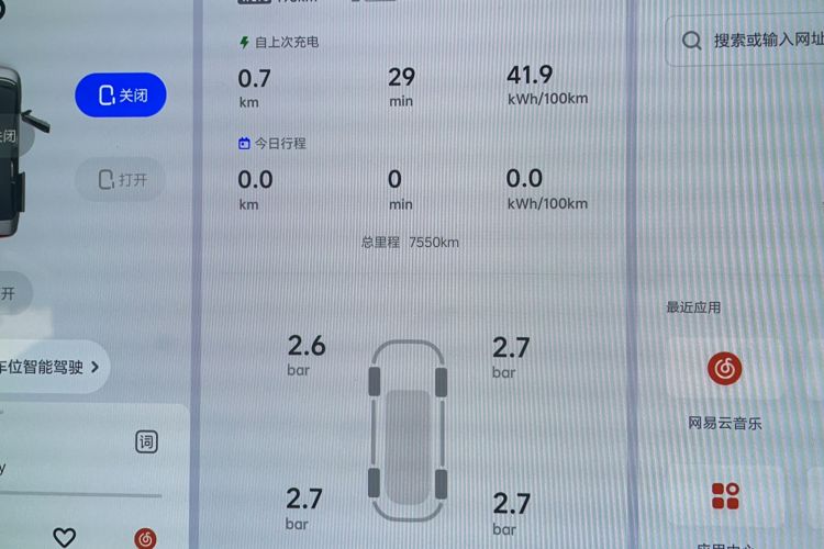 Used Li Auto MEGA 2024 Ultra Model
