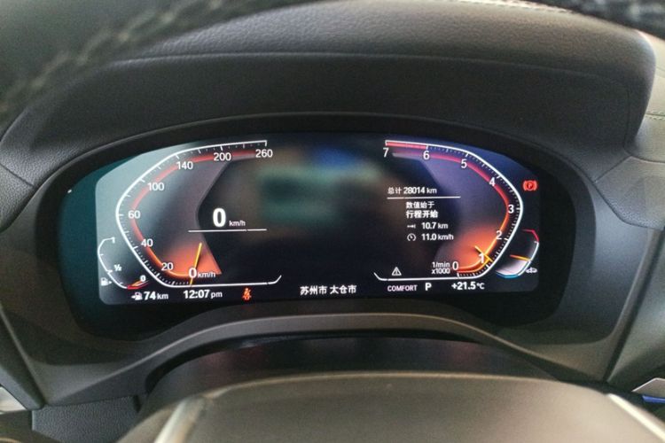 Used BMW X3 2021 xDrive25i Luxury Package
