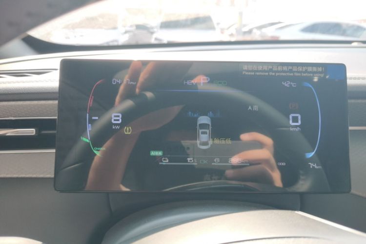 Used BYD Qin PLUS 2025 DM-i Smart Drive 55KM Leading Model
