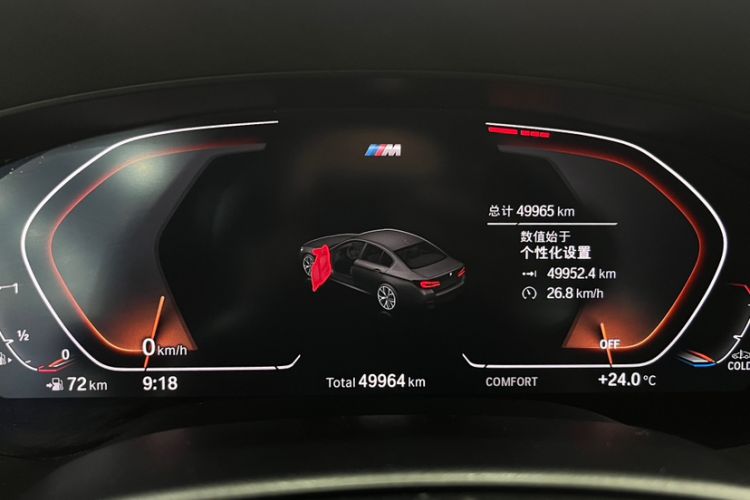 Used BMW 5 Series 2022 525i M Sport Package