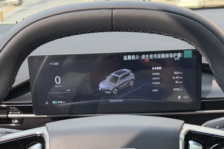 Used  E5 2024 440km Exploration Version
