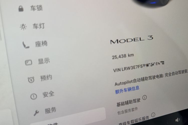 Used Tesla Model 3 2022 Rear-Wheel-Drive Version
