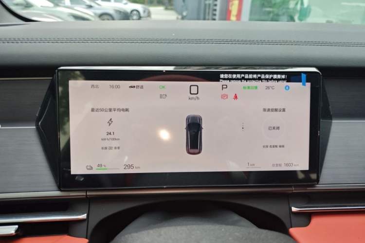 Used BYD Tang L 2025 EV 600KM All-Wheel-Drive LiDAR Flagship Model