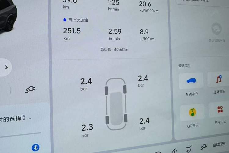 Used Li Auto L9 2022 Max model
