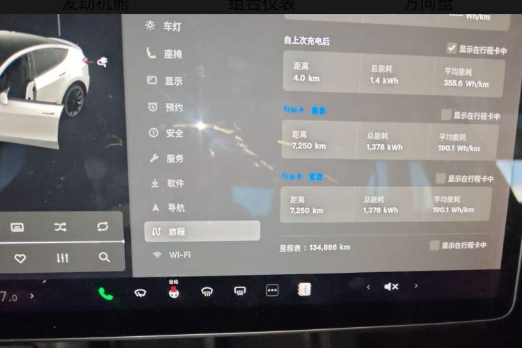 Used Tesla Model Y 2021 Long-Range All-Wheel-Drive Version 3D7