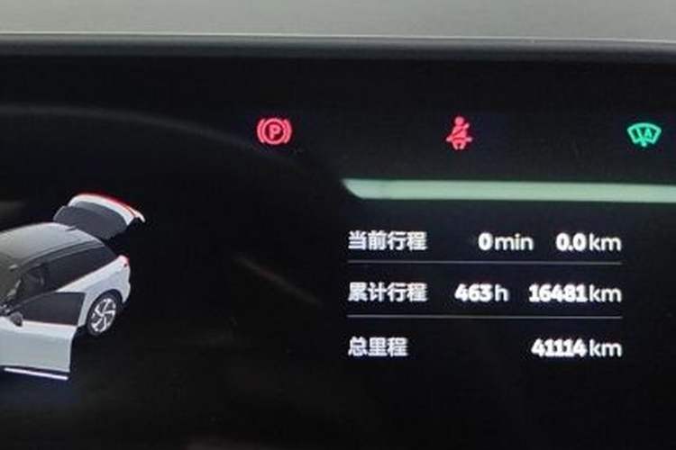 Used Nio ES6 2023 75 kWh