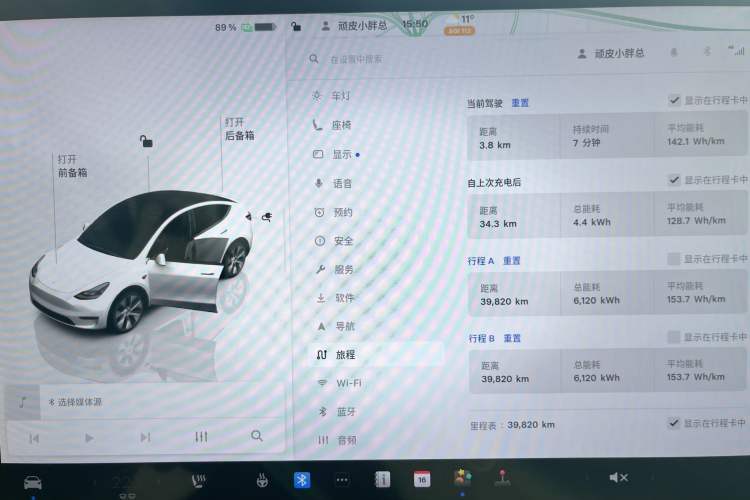 Used Tesla Model Y 2022 Revised Version Rear-Wheel Drive