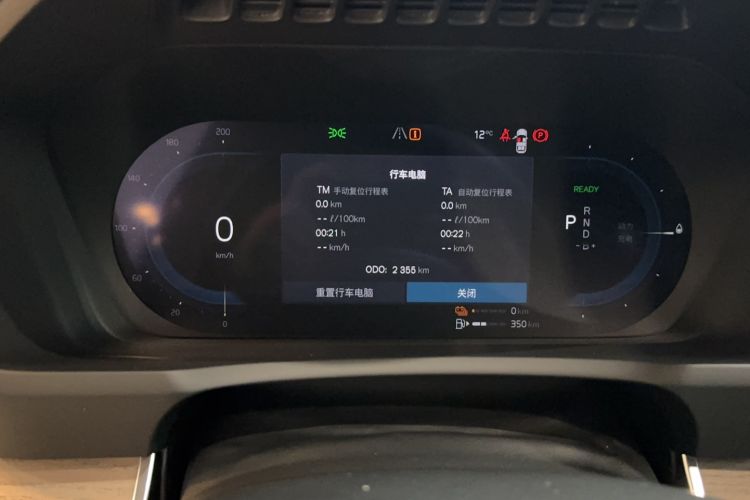 Used Volvo XC90 New Energy 2025 Facelifted T8 Luxury Flagship 7-Seater
