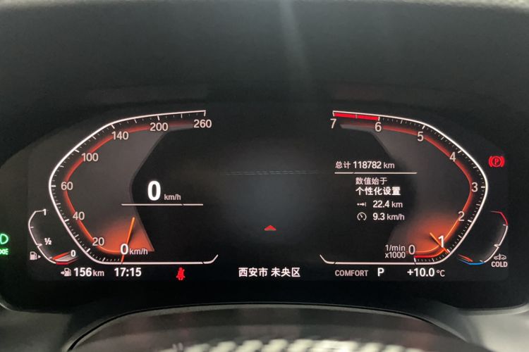 Used BMW 3 Series 2020 325Li M Sport Package