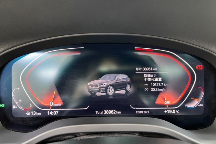 Used BMW X3 2020 xDrive30i Luxury Model with M Sport Package
