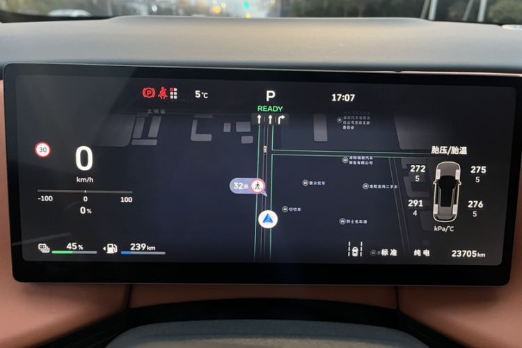 Used Wey Lanshan 2025 Four-Wheel Drive Max