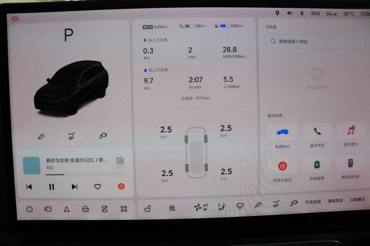 Used Li Auto L8 2023 Pro Model
