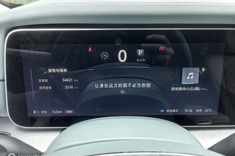 Used ARCFOX Alpha S 2023 735E Forest Edition 160kW
