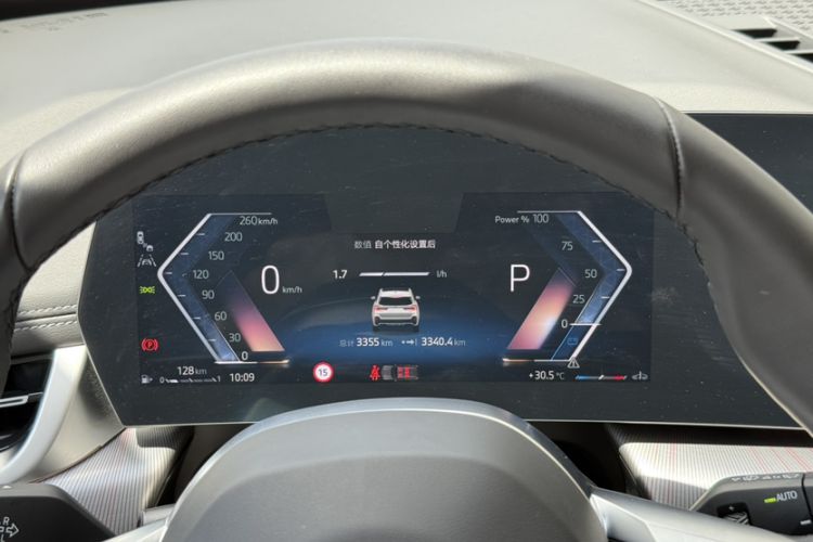 Used BMW X1 2023 sDrive25Li M Sport Package
