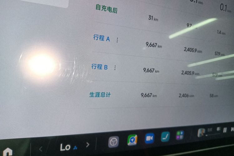 Used  SU7 Ultra 2025 Ultra Model
