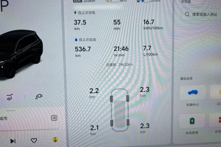 Used Li Auto L8 2024 Max