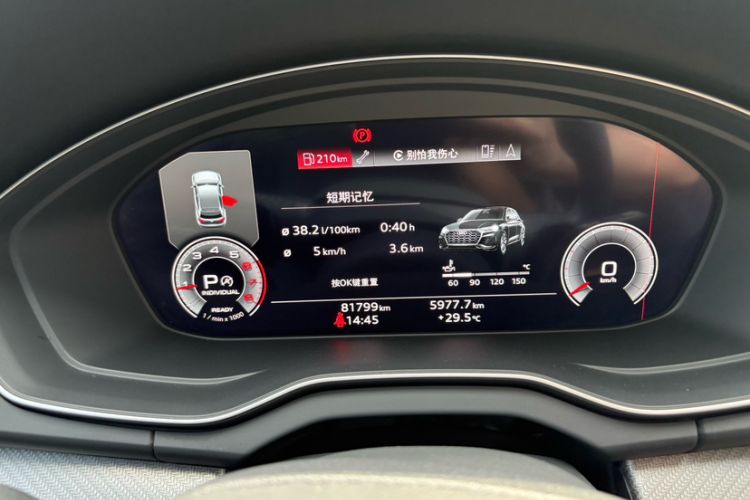 Used Audi Q5L 2022 40T Luxury Dynamic Model
