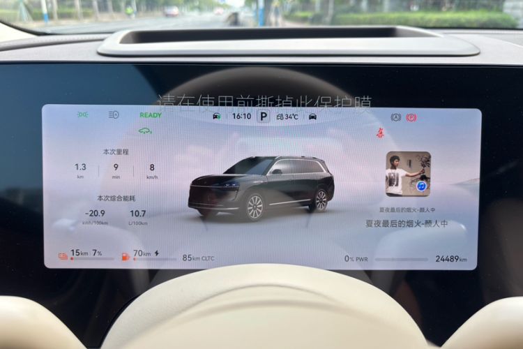 Used Hima AITO M9 2024 Range-Extended Ultra Version 42 kWh 6-Seater Model
