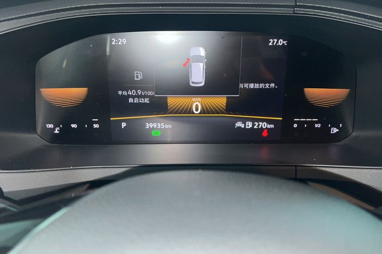 Used Volkswagen Tharu 2022 280TSI Two-Wheel Drive Trend Edition
