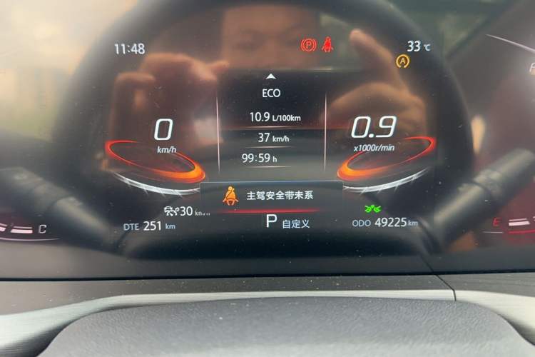 Used Changan CS75 PLUS 2021 2.0T Automatic Pilot Version