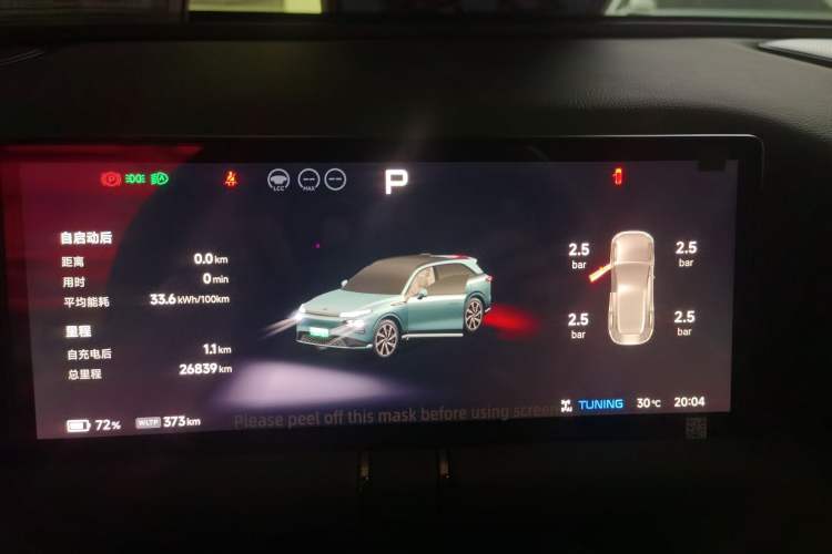 Used XPeng G9 2024 650 Max
