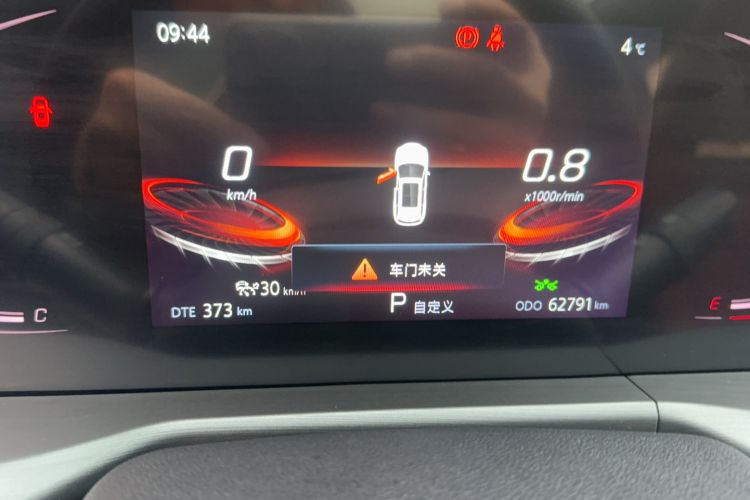 Used Changan CS75 PLUS 2022 2.0T Automatic Pilot Version
