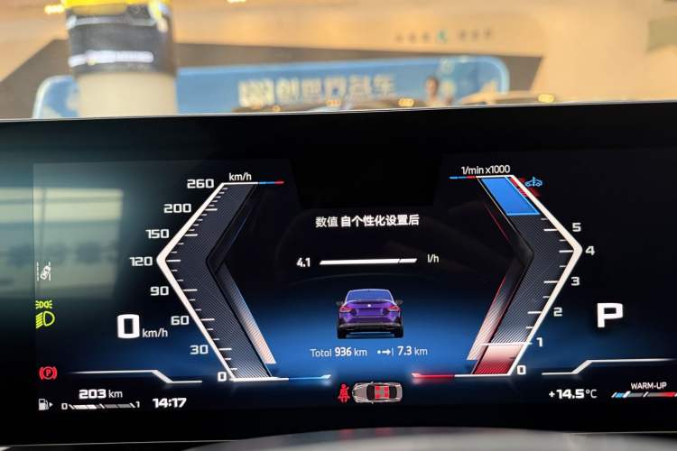 Used BMW 2 Series 2024 M240i
