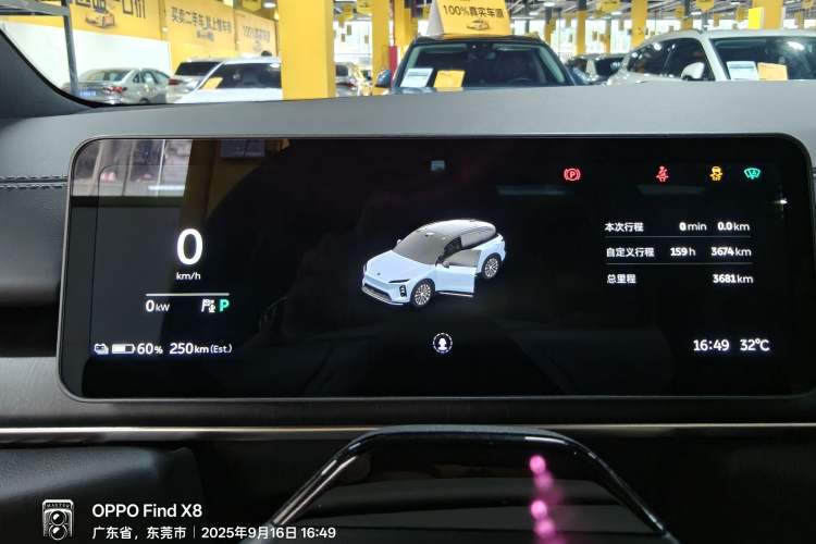 Used Nio ES6 2025 75 kWh
