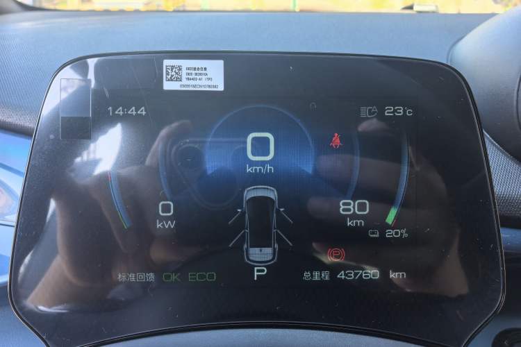 Used BYD Dolphin 2021 401km Knight Edition