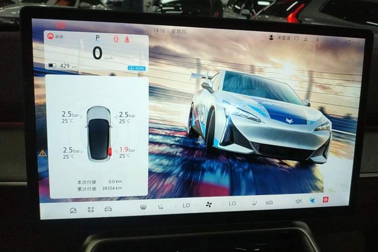 Used ARCFOX Alpha S5 2024 708MAX 200kW
