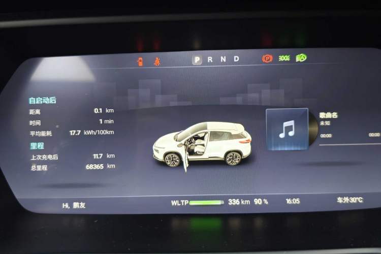 Used XPeng G3 2021 G3i 460G
