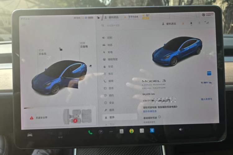Used Tesla Model 3 2019 Long-Range All-Wheel-Drive Version
