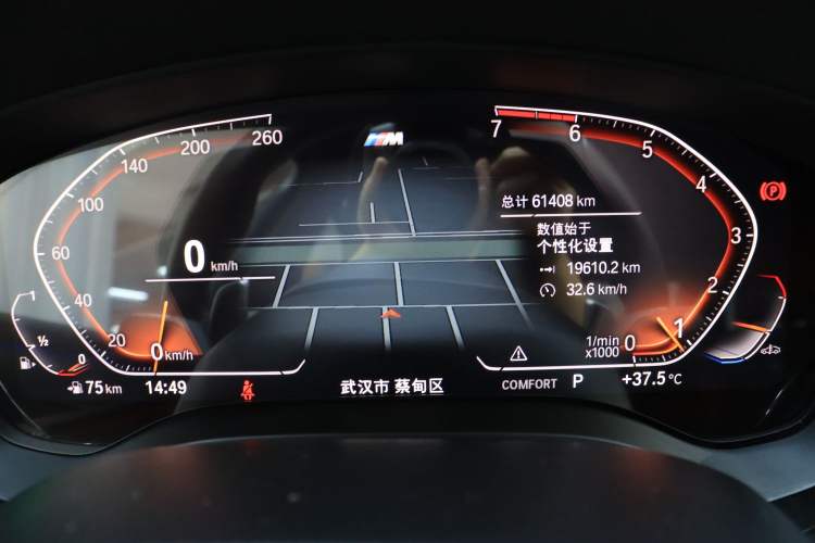 Used BMW 5 Series 2021 530Li Leading Model M Sport Package
