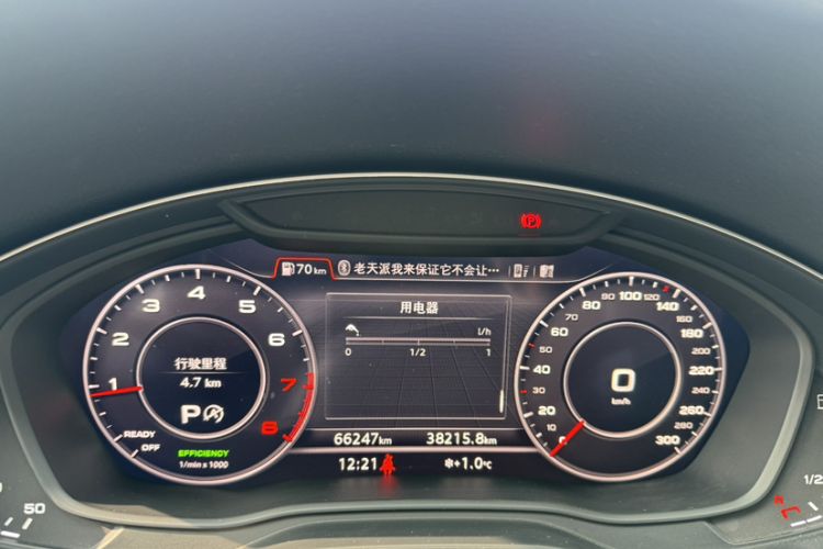 Used Audi Q5L 2020 45 TFSI Prestige Sport Edition