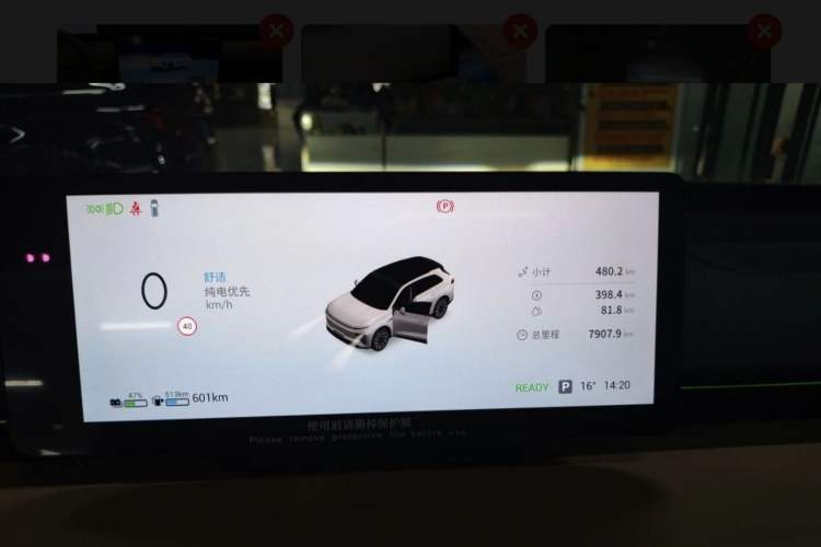 Used  Star Era ET 2024 Extended-Range 240 Ultra All-Wheel Drive
