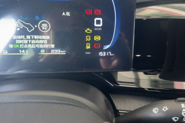 Used BYD Qin PLUS 2024 HONOR Edition DM-i 55KM Leading Model
