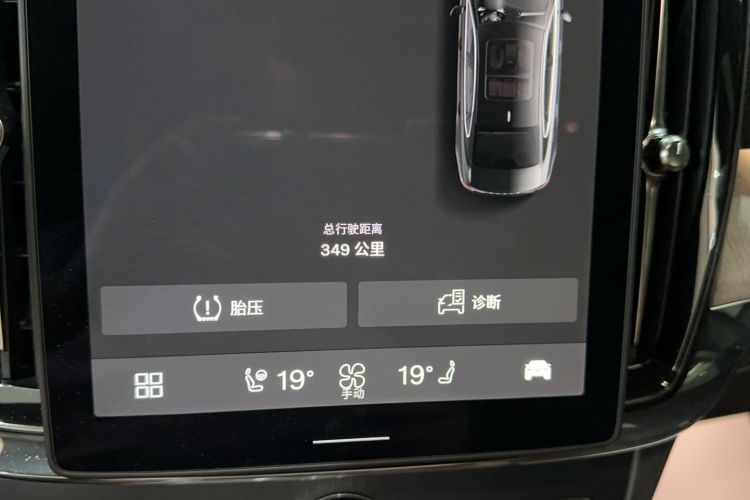 Used Volvo S90 2026 B5 Zhiyi Luxury Edition