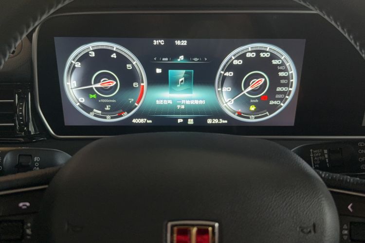 Used Hongqi HS5 2019 2.0T Smart Connect Flagship Edition
